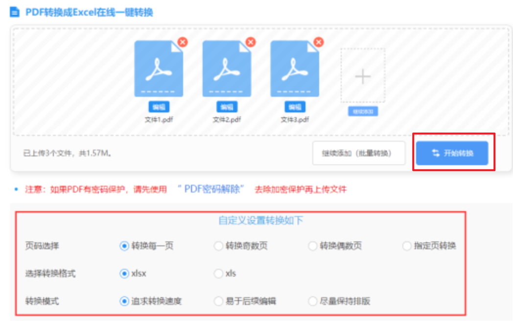 乐鱼全站网页版登录入口官网使用讲解 - 开始转换